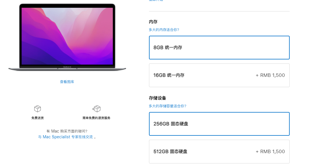 学计算机买苹果笔记本电脑好吗，苹果笔记本实用性分析