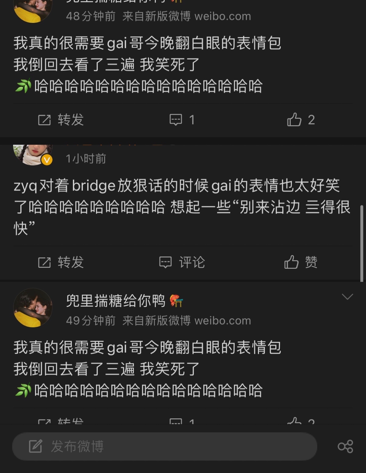 功夫胖唱哭老舅，艾热最强民乐，《中国说唱巅峰对决》精彩爆棚