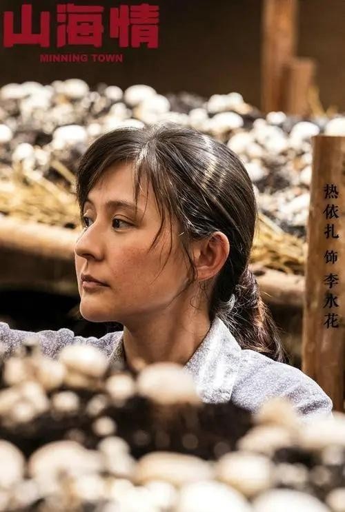 新疆盛产美女！这10位“哈密瓜”女星，充满了“异域风情”