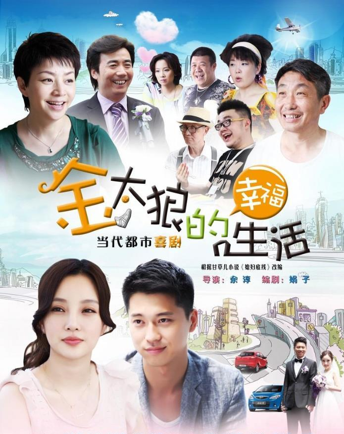 五部经典家庭伦理剧，剧荒的你快点进来收藏