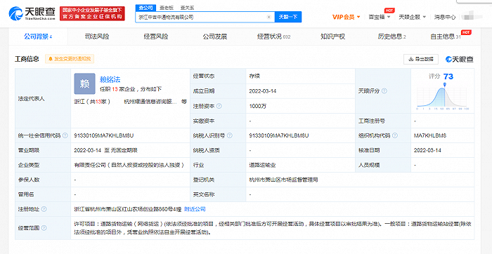 罗森深圳多家门店将开业，抖音电商发布疫情期间商家豁免方案通知