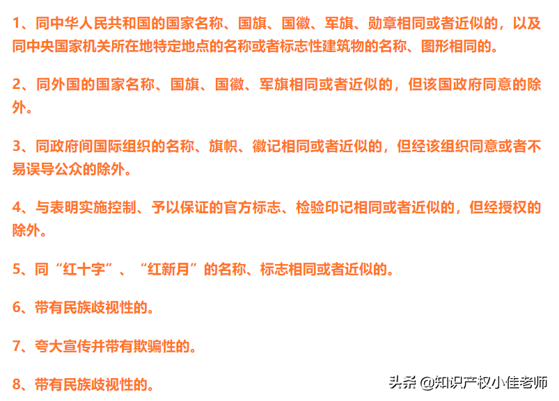 商標注冊如何自己也能申请？详细教程，5分钟就能学会