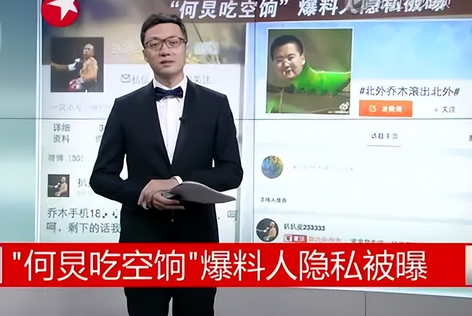 明星考编暴露问题多：考生曝易烊千玺搞特殊，陈好没论文却评教授