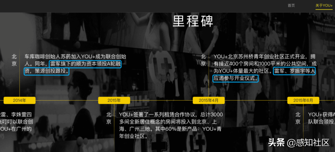 又一長租公寓爆雷，拖欠金額1340萬