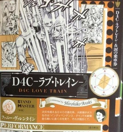 最强替身排行（盘点JOJO中反派替身能力排行）