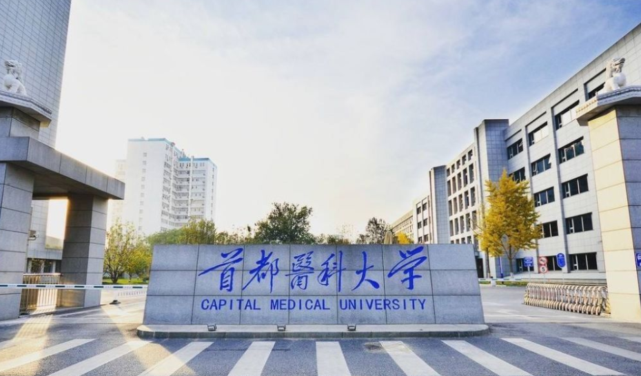 “双非”高校前30名出炉，东北财经挤进前十，深圳大学势头强劲