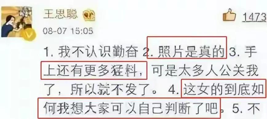 贾青为什么是富二代收割机