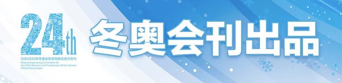 奥运会篮球比赛多少年举办一次(聚焦冬奥｜2008年北京奥运会遗产已经给出漂亮答卷)