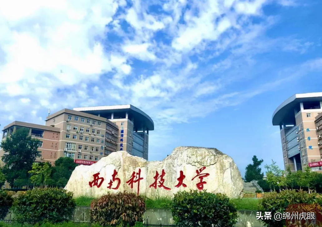西科大意欲“偷渡”成都？浮躁的高校回答不了“钱学森之问”