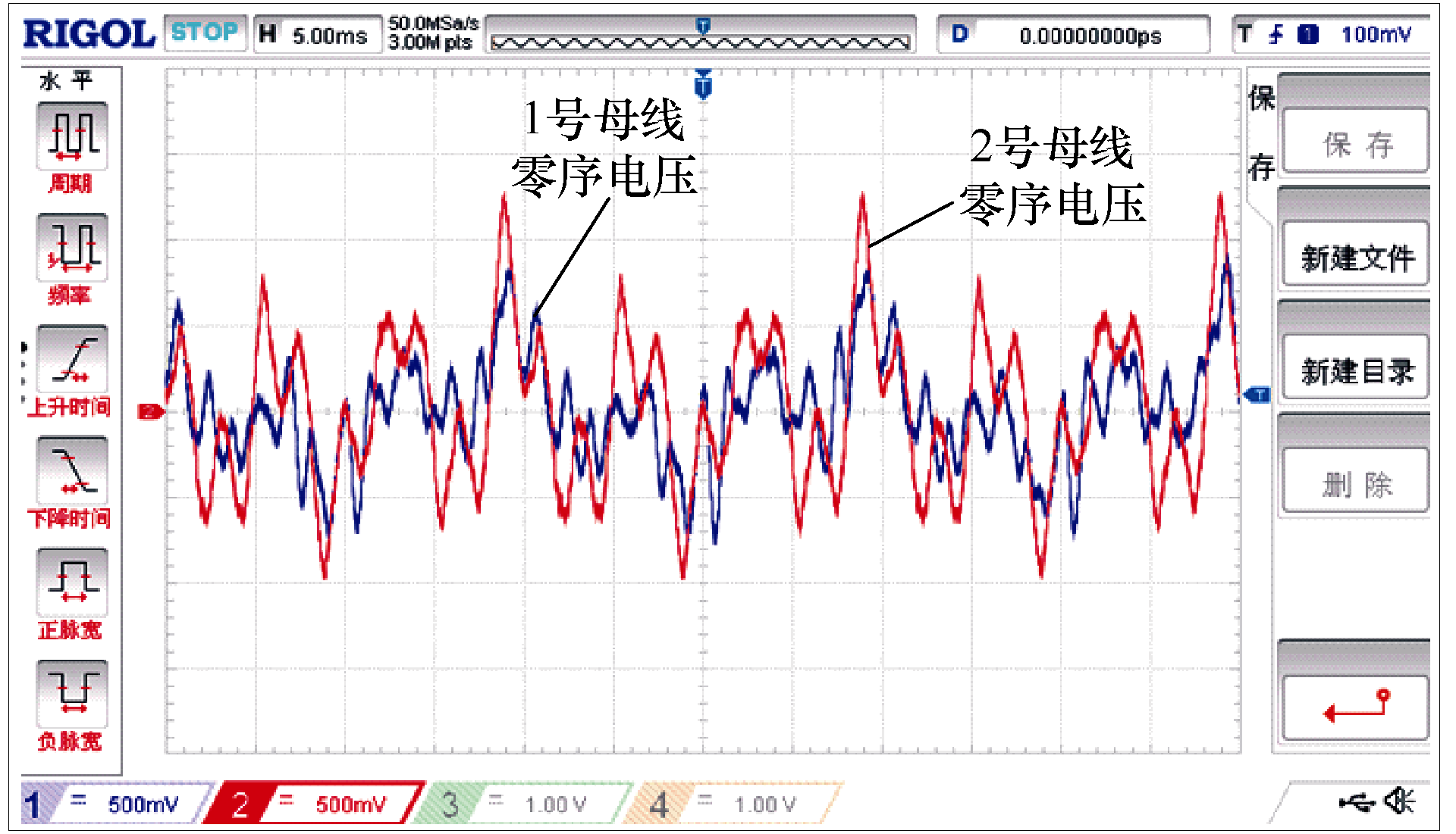 一起110千伏電容式電壓互感器二次零序電壓異常波動的故障分析