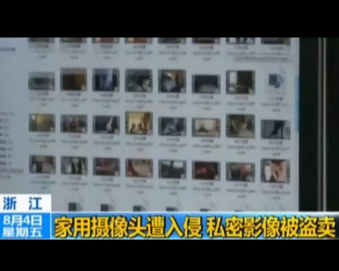 针孔摄像头有多隐蔽？男子和女友住宿被偷拍，4万人观看