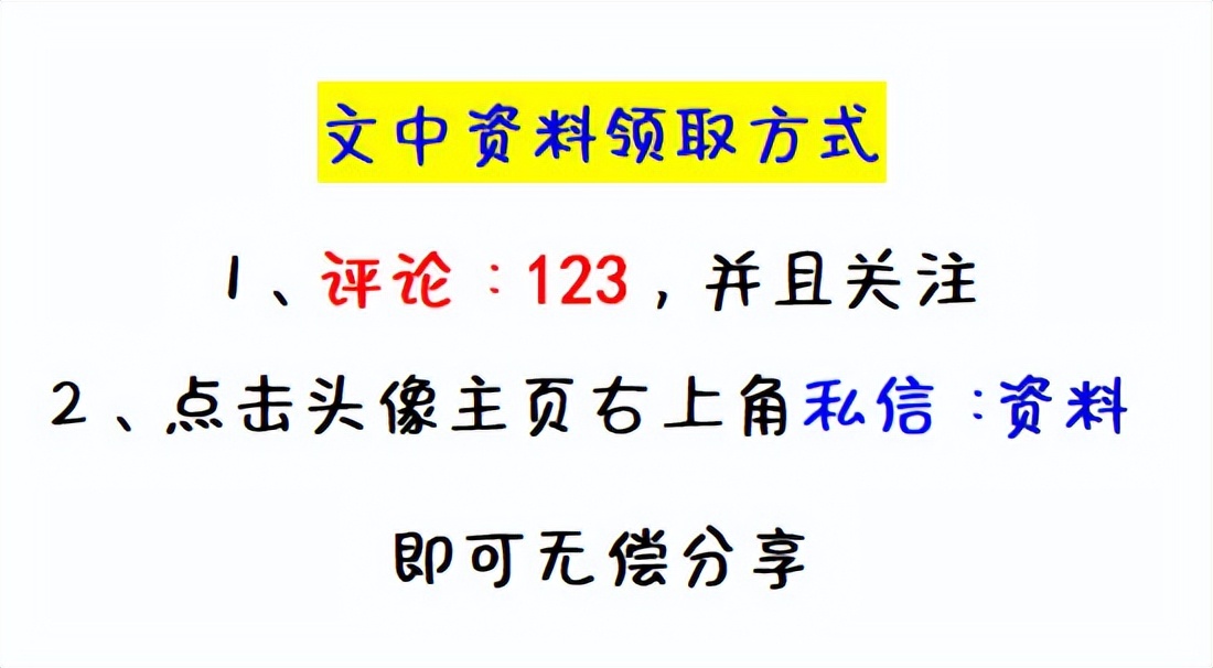 会计必备工具：全自动财务做账管理系统，省时省力效率翻倍
