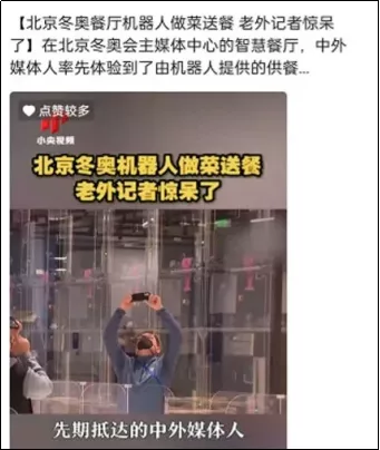 中国奥运30年：我就站在你面前，看我几分像从前