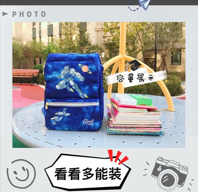给孩子准备的第一份上学装备！GMT for Kids护脊书包晒单分享