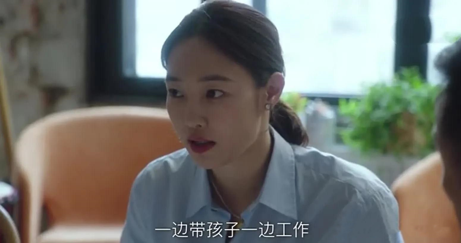 《我们的婚姻》：无论你有多爱他，请别嫁给那个看不起你的男人