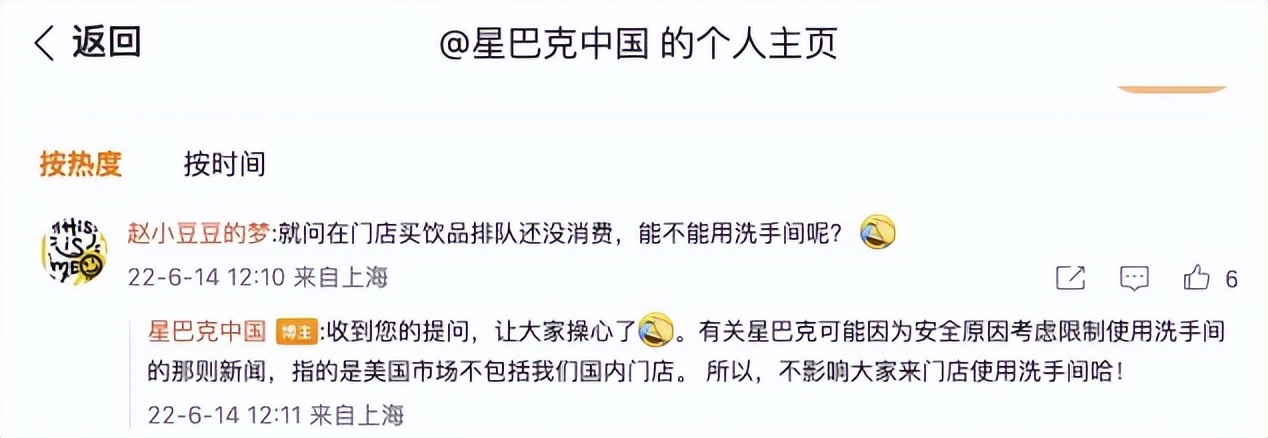 新东方月薪5万急聘主播；油价进入10元时代丨邦早报