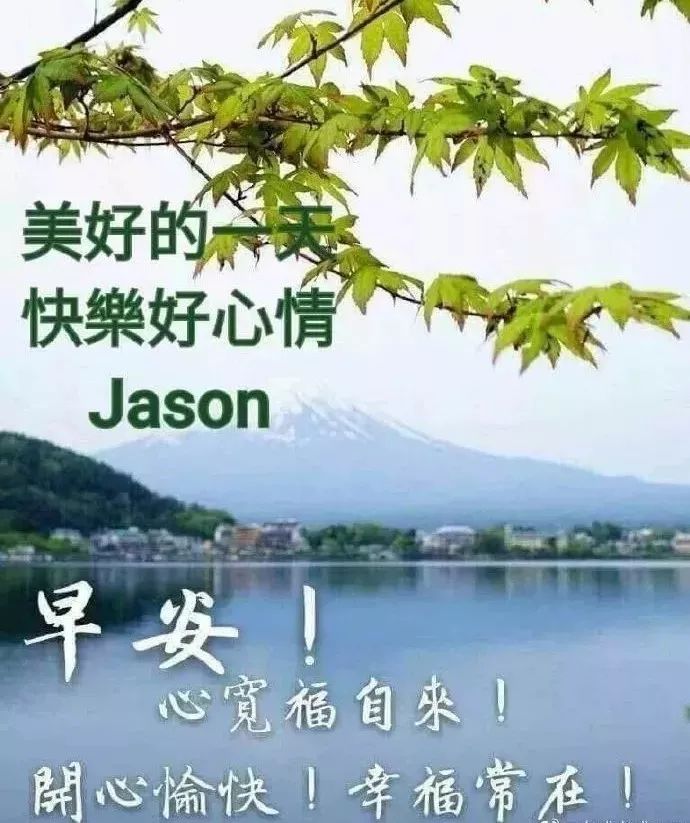 星期四清晨暖心问候语录大全，给自己一个微笑是个每天最好的礼物图片
