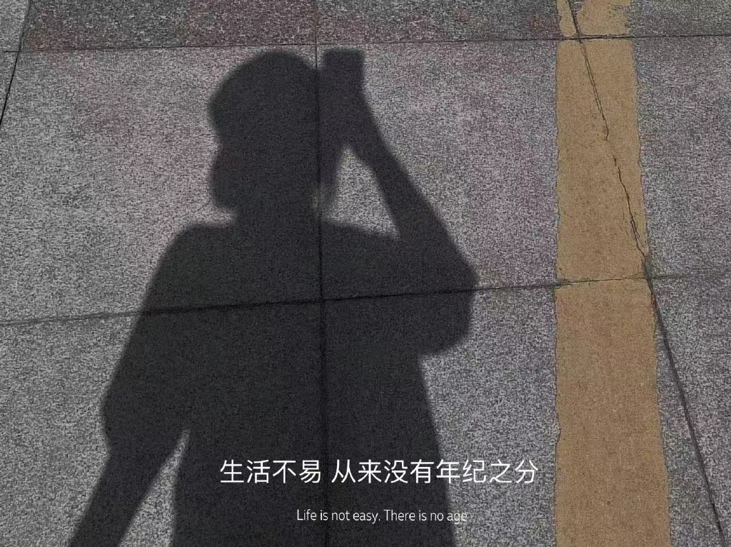 精彩瞬间：80句写作金句与美文段落精选