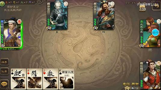 三国杀：稳扎稳打？不妨兵行险招——三国杀进阶思路