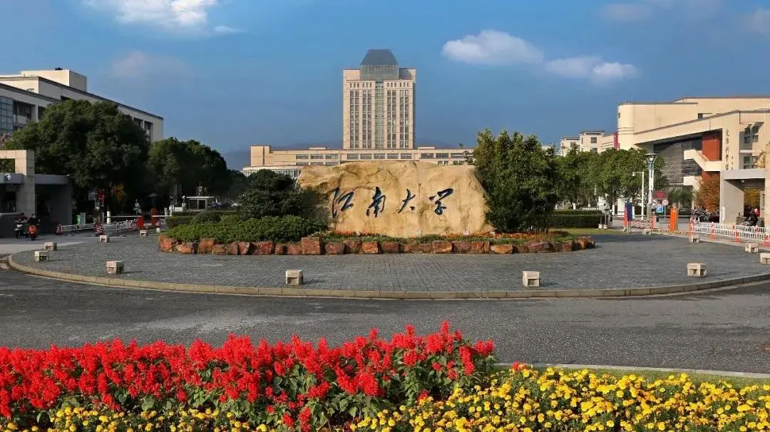 美术生快来安利！这八所轻工院校设计专业实力不输美院