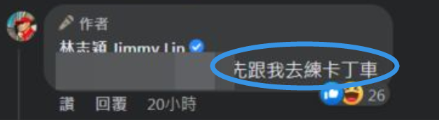 林志颖车祸细节曝光！火海逃生，颜面骨折需手术，未来2天是关键