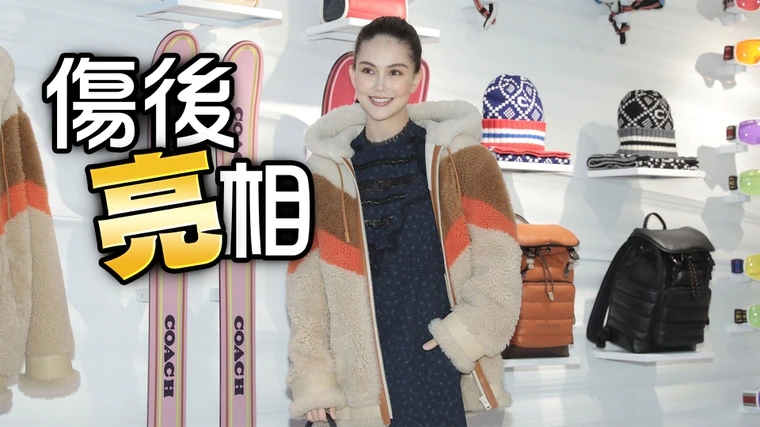 周杰伦晒昆凌孕照官宣第三胎喜讯，去年11月昆凌曾因孕期不适晕倒