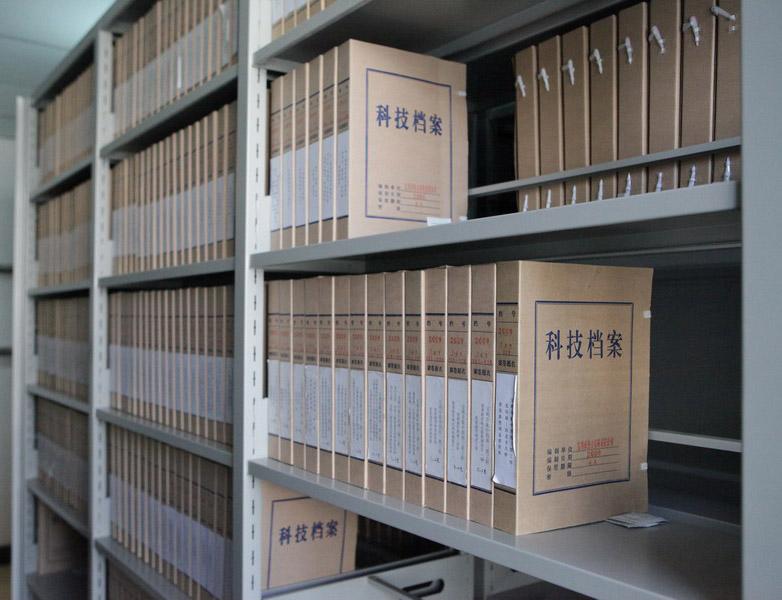 銓順宏RFID：應用超高頻RFID技術智能檔案管理系統(tǒng)