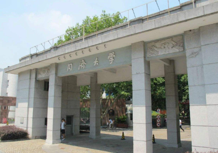 临床医学金字塔排名已更新，上交大稳坐头把交椅，同济位居第五档