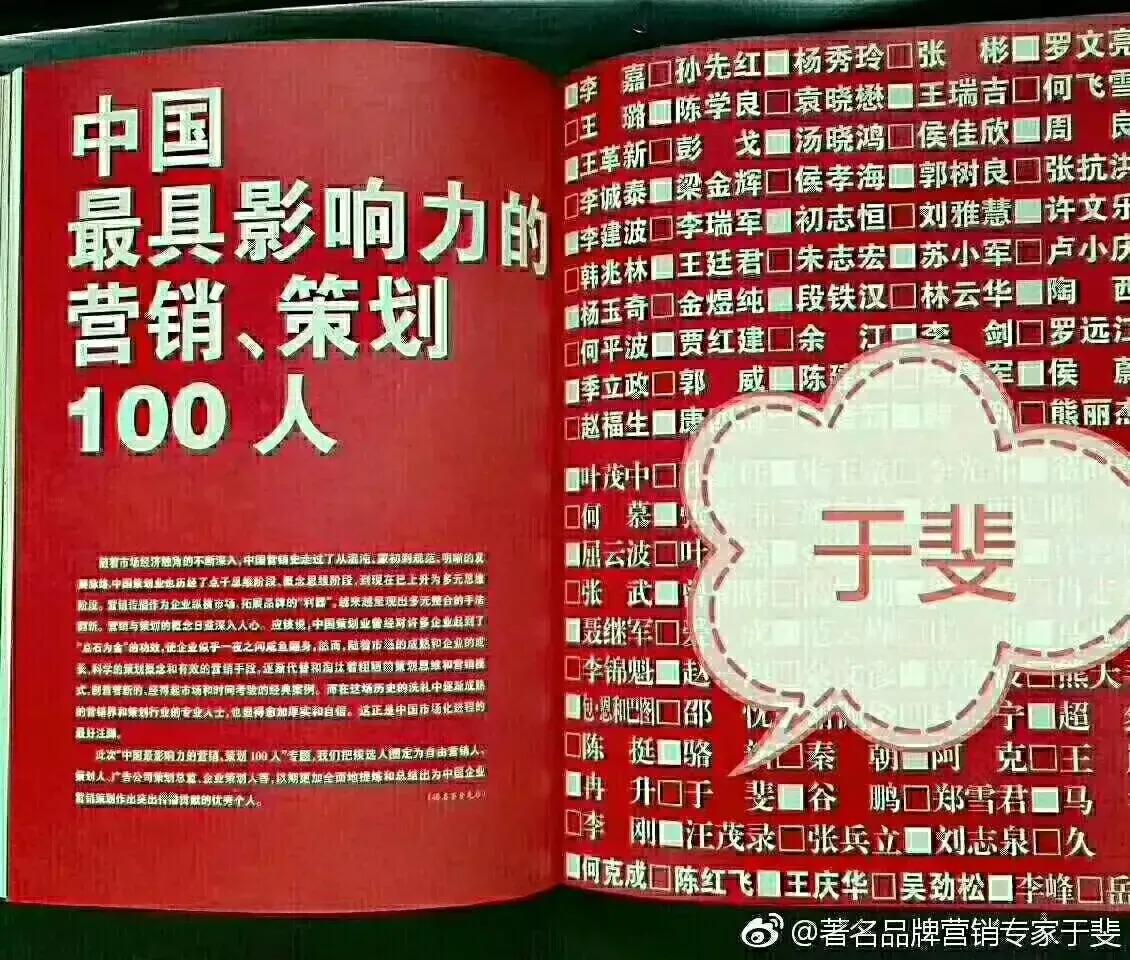 于斐老师谈：葡萄酒市场运营，如何增效赋能顺利破局？（三）