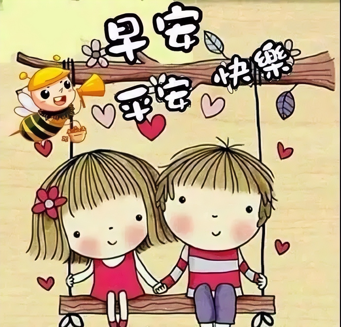 星期二早上好表情包，每天问个好，快乐多一秒，疫情无情人有情图片