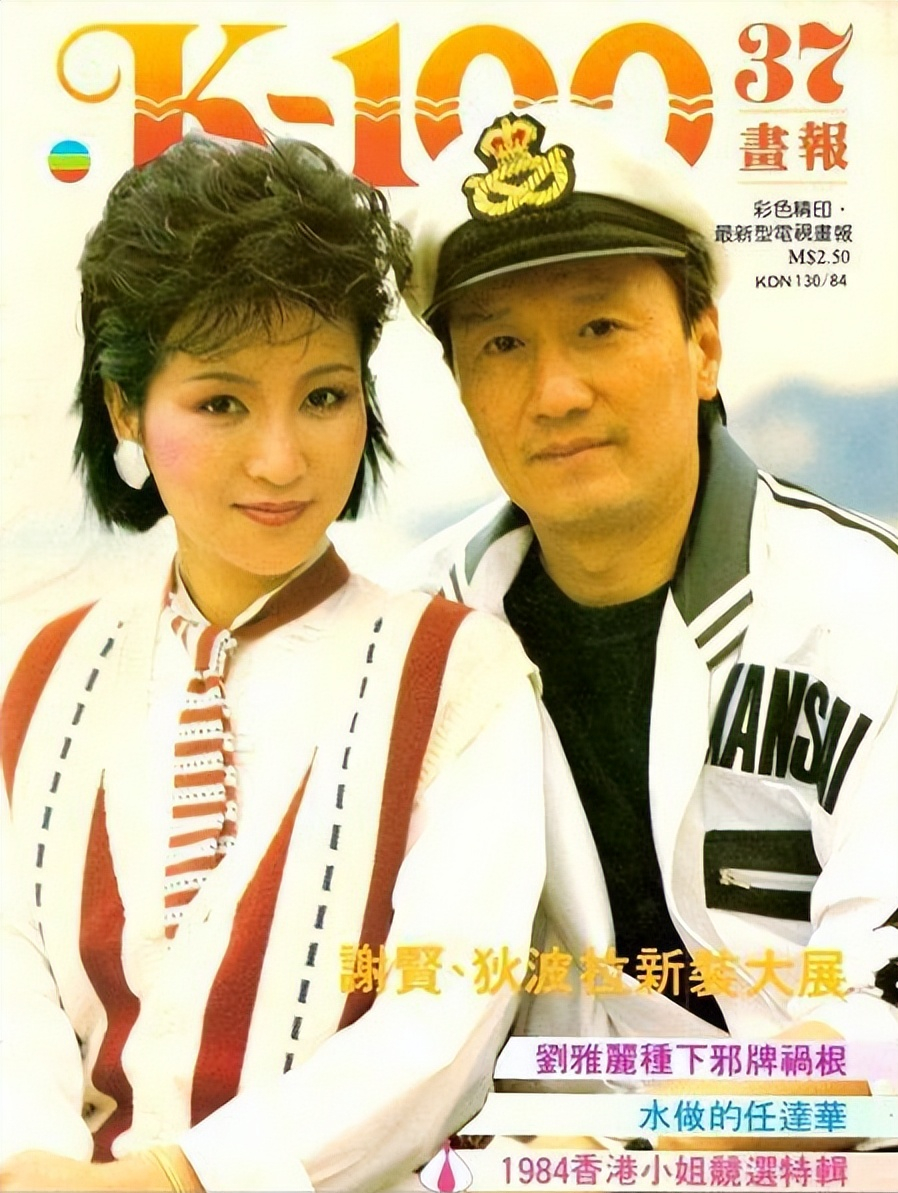 离婚27年，狄波拉和谢贤的人生状况，有何不同？