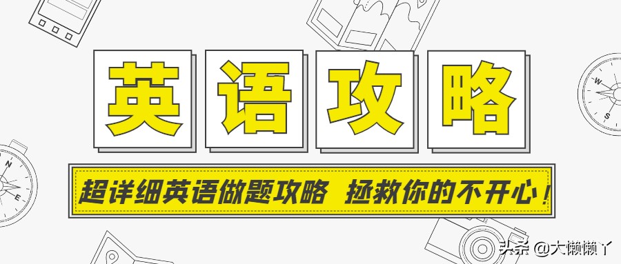 海南专升本英语句型翻译技巧全解析