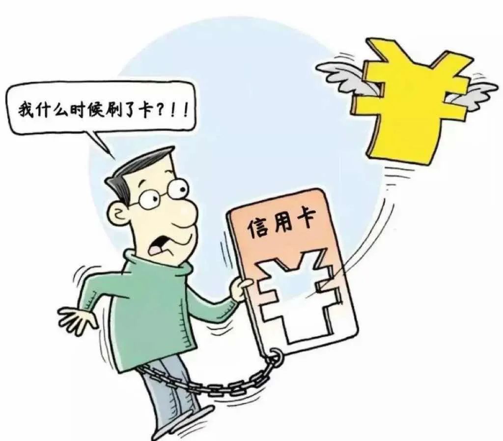以案释法⑤ | 赤坎检察：没办信用卡却被银行催还款，是信息泄露还是诈骗电话？