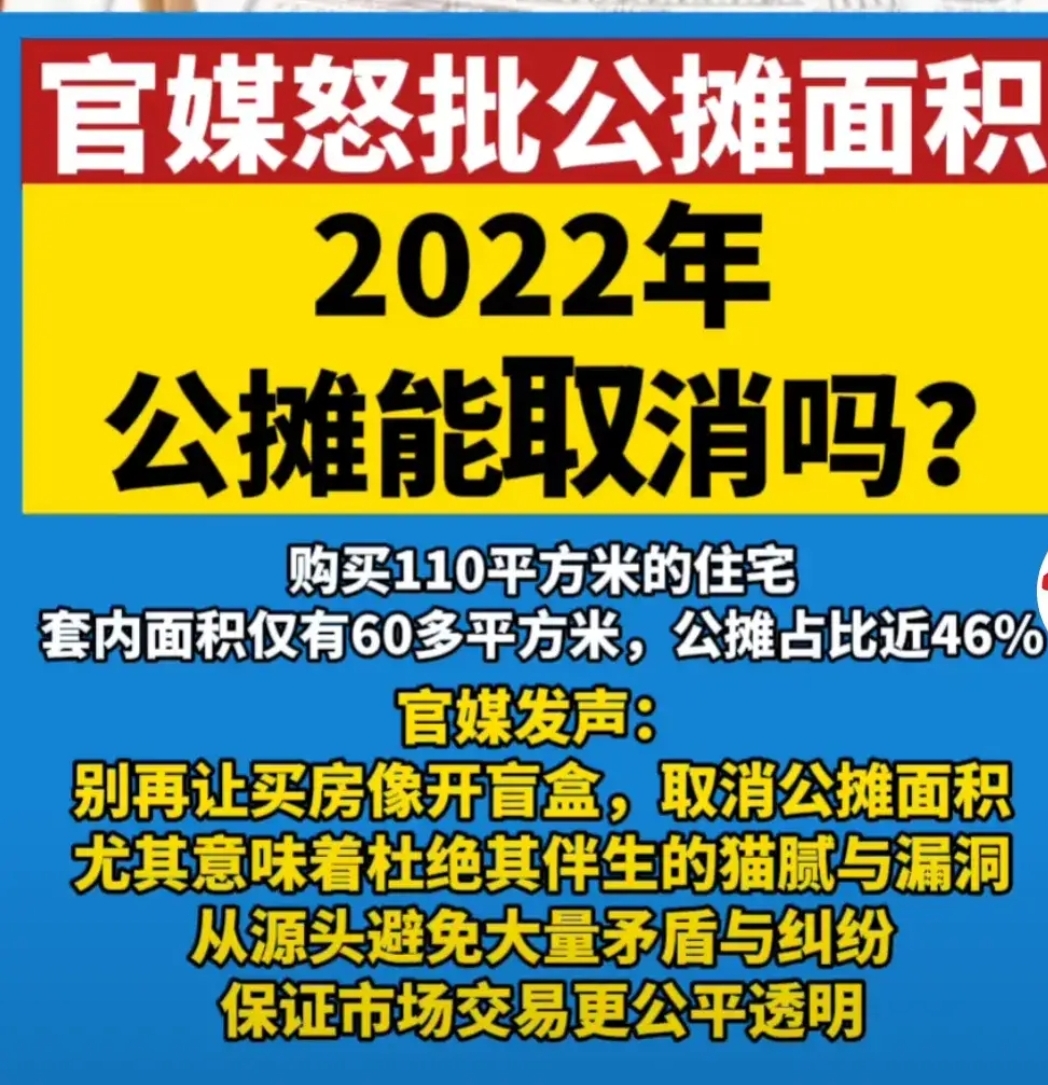 套内面积计算,套内面积计算公式