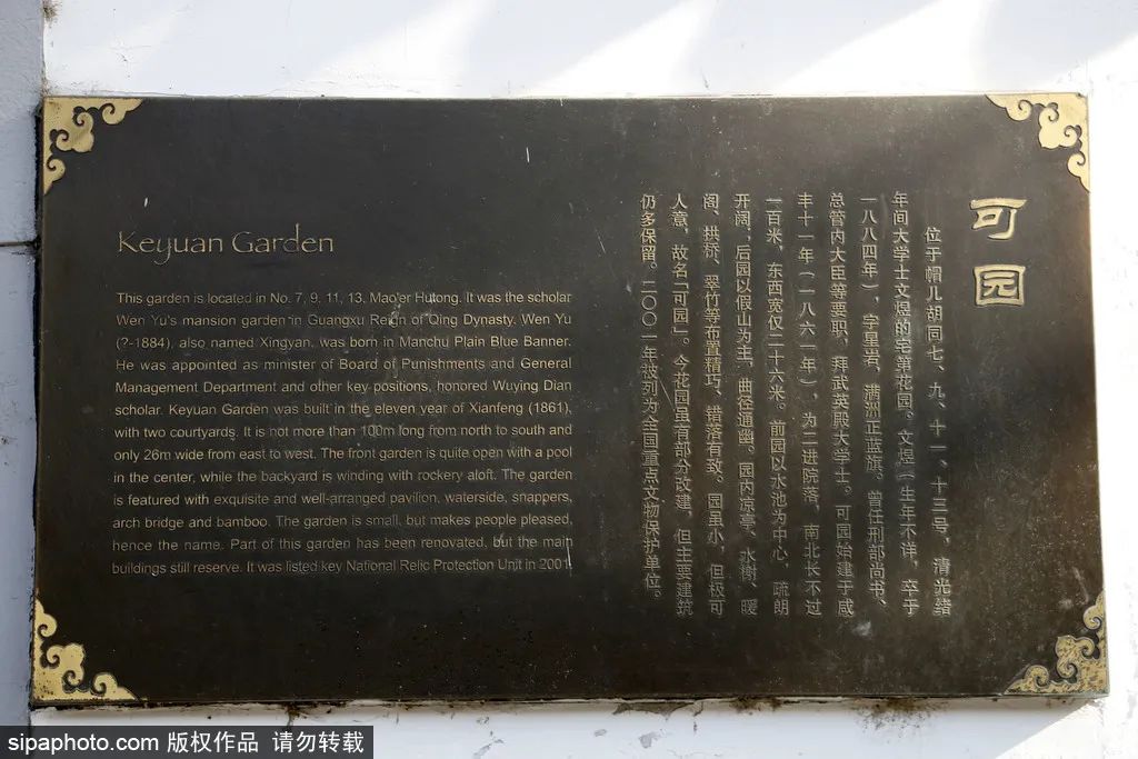 北京十一去哪里玩好旅游攻略 北京十一去哪里玩