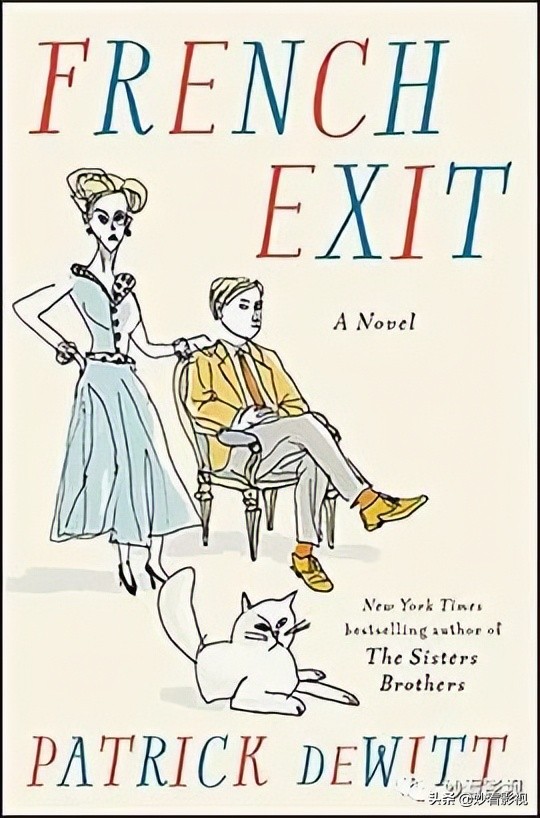 破产名媛现原形——《法式告别》