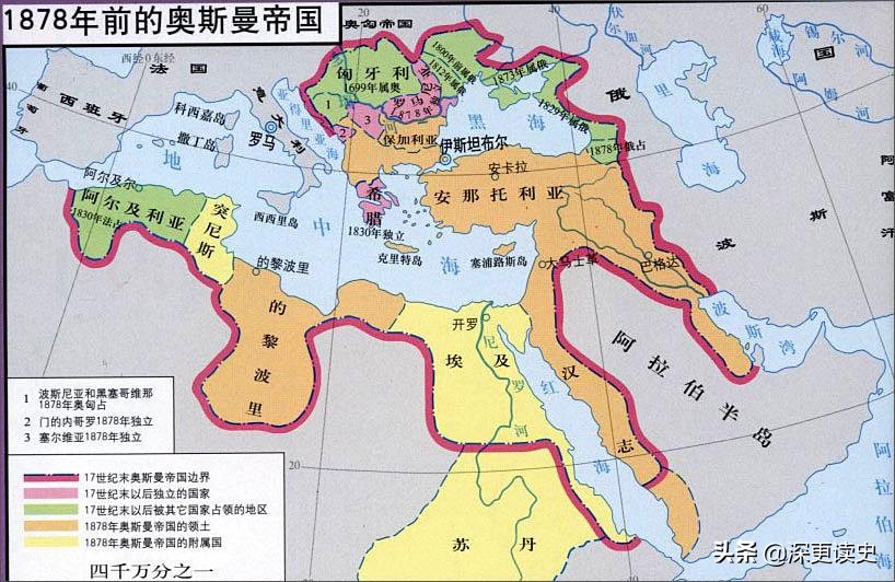 曾经地跨亚欧非的奥斯曼帝国，为什么在一战后就宣布解体了？