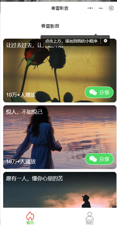 程序员接单，这个单主动联系顾客申请退款，删库