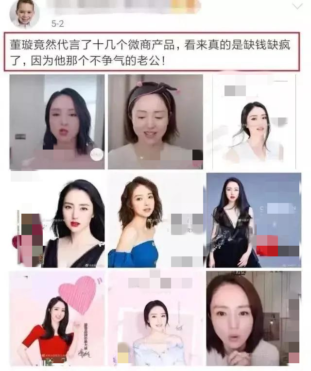 董璇：原来爱情甜蜜，无奈劳燕分飞！不回望，现在新恋情正酣