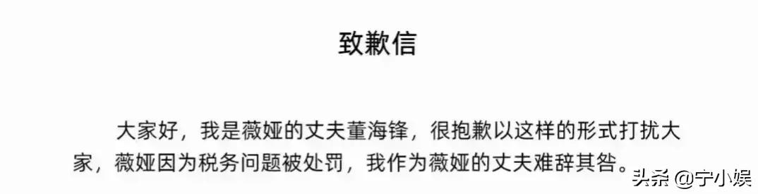 张雨剑被曝离婚、董海锋弃车保帅？这6位男名人，真没担当