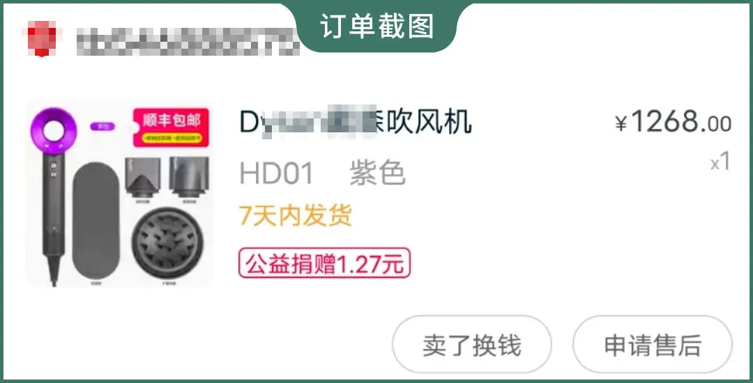 真人实测11款吹风机:近3000的贵价吹风机,到底值不值得买?