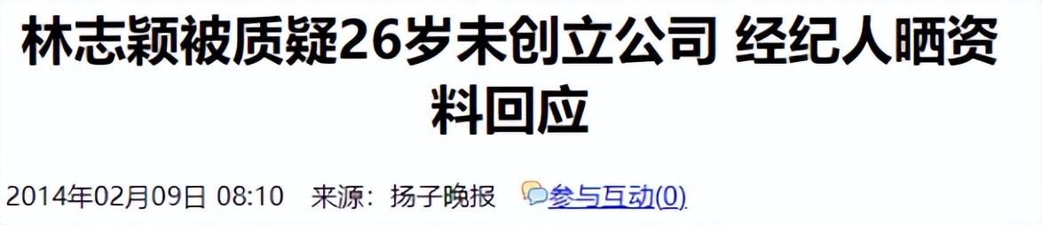 4元成本卖上千，火锅店人均500元，他们坑起粉丝来一点儿都不手软