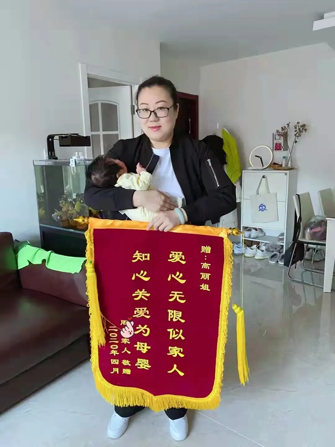 尚医惠家