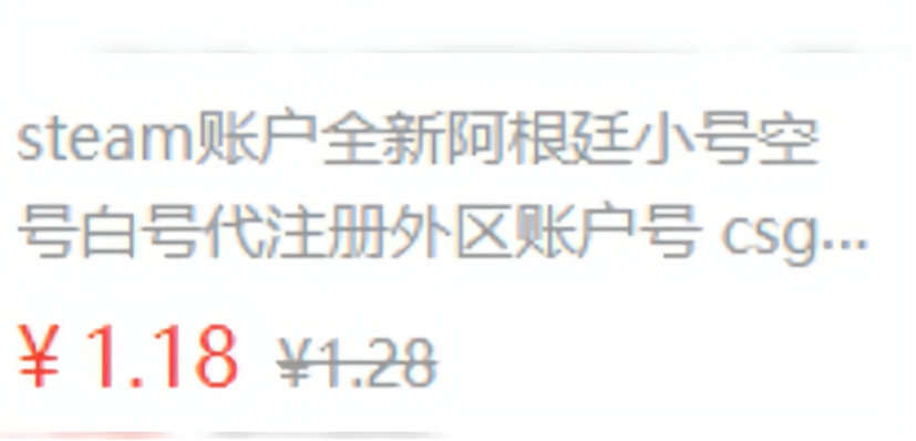 Steam最便宜的区，转区方法攻略