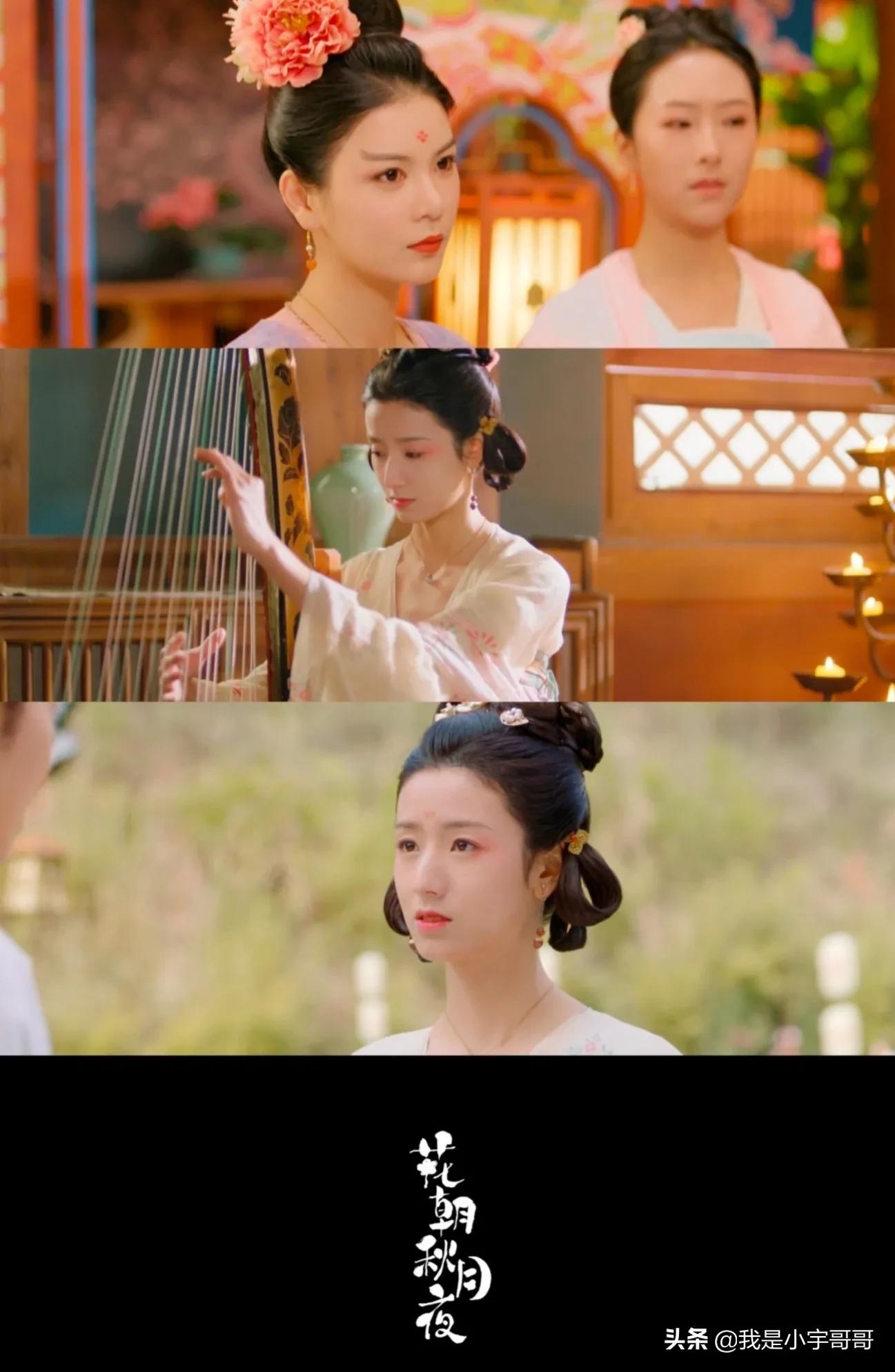 《花朝秋月夜》定档6月15日，暧昧推拉，恋爱有谱，精彩不容错过