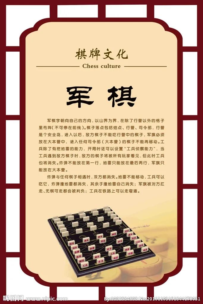 陆战棋怎么玩陆战棋怎么玩规则及对弈方法