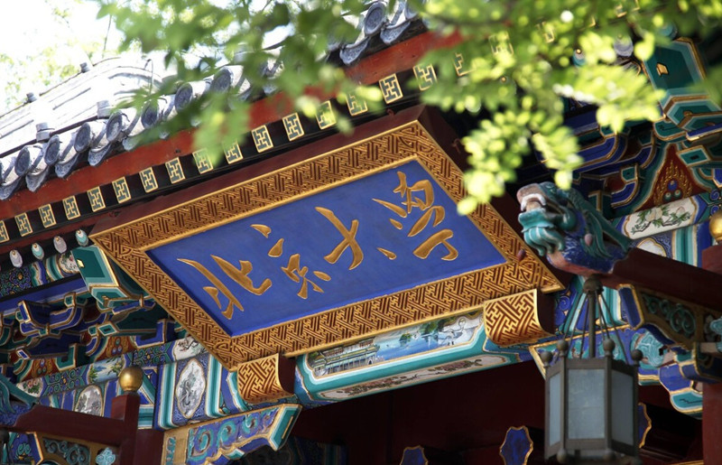 江苏高考状元白湘菱：被清华北大拒绝，却能拿百万奖学金入学港大