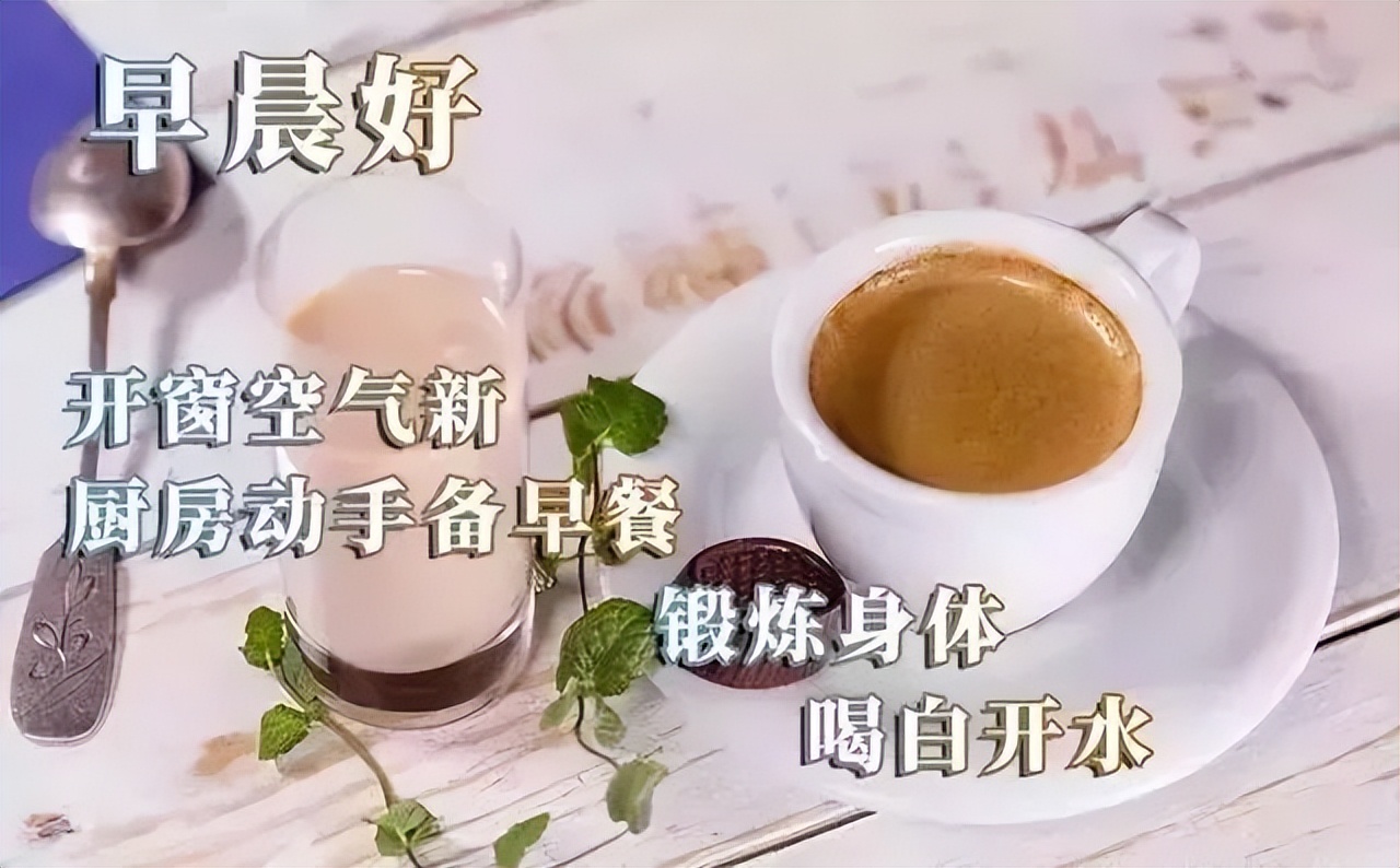2022早安朋友圈早上好表情包，祝你好事连连，事事顺利，日日笑开颜图片