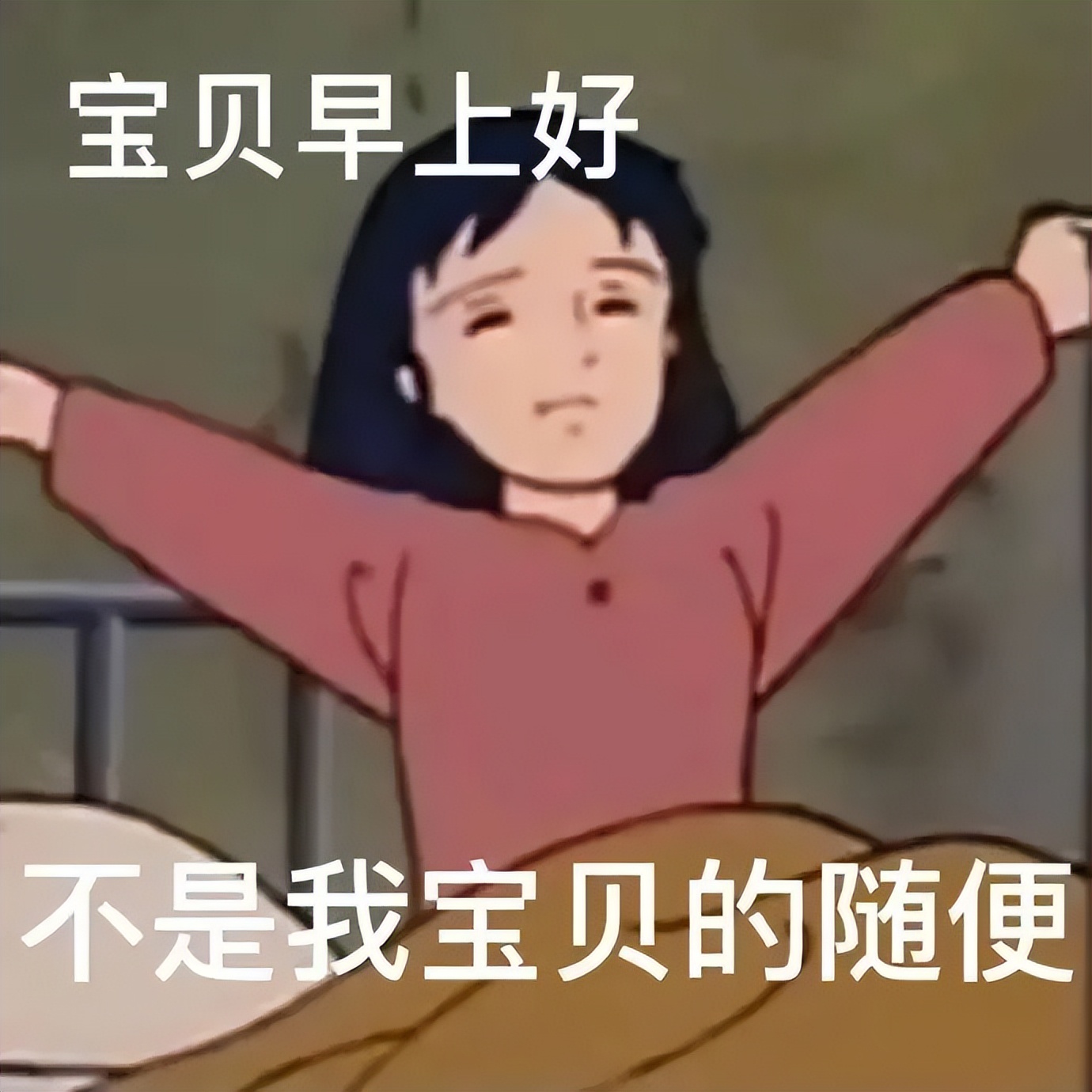 与每天密谋邂逅