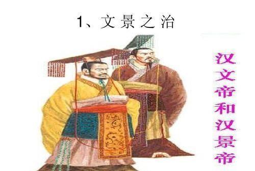 汉景帝为什么远不如他爹？甚至连好皇帝都算不上，他缺气度和胸襟 第19张